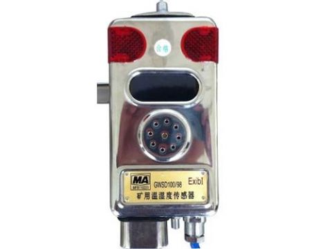點擊查看詳細信息<br>標題：溫濕度傳感器 閱讀次數：2071