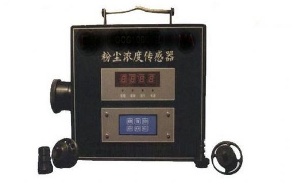 點擊查看詳細信息<br>標題：粉塵濃度傳感器 閱讀次數：1742