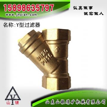點擊查看詳細信息<br>標題：Y型過濾器 江陰鉆機配件 閱讀次數：1594