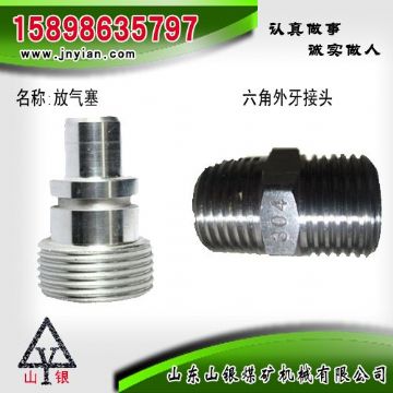 點擊查看詳細信息<br>標題：放氣塞 六角外牙接頭 江陰系列配件 閱讀次數：1511