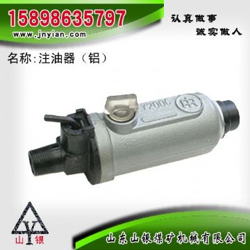 點擊查看詳細信息<br>標題：鋁殼注油器 江陰錨桿鉆機配件 閱讀次數：1601