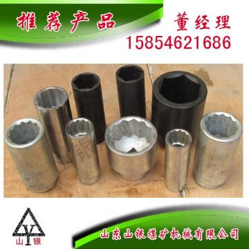點擊查看詳細信息<br>標題：配件套筒 閱讀次數(shù)：1691