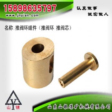 點擊查看詳細信息<br>標題：推閥環組件 閱讀次數：1669