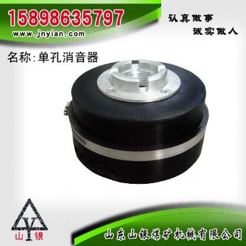 點擊查看詳細信息<br>標題：消音器 石家莊錨桿鉆機配件 單孔消音器 閱讀次數：1581