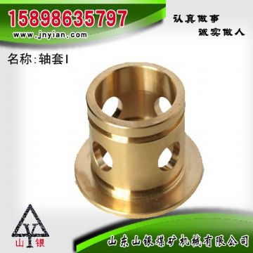 點擊查看詳細信息<br>標題：軸套I 江陰錨桿鉆機配件 閱讀次數：1889