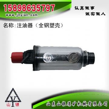 點擊查看詳細信息<br>標題：注油器 江陰錨桿鉆機配件 閱讀次數：1753