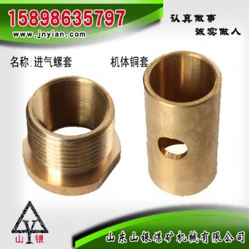 點擊查看詳細信息<br>標題：進氣螺套  機體銅套 江陰系列配件 閱讀次數：1449