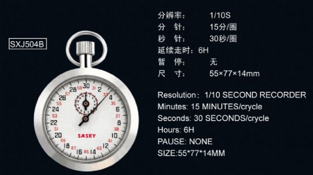 點擊查看詳細信息<br>標題：SXJ504B機械秒表 閱讀次數：2037
