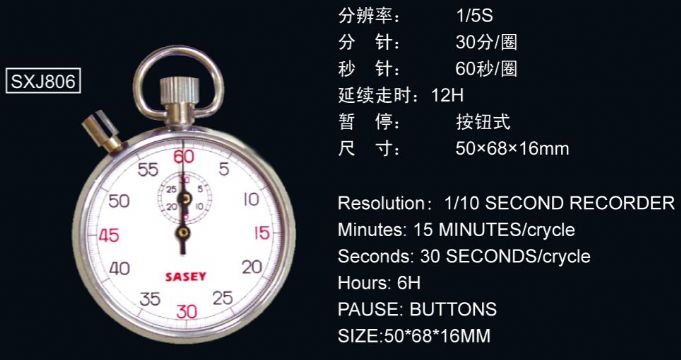 點擊查看詳細信息<br>標題：806型機械秒表 閱讀次數：2369