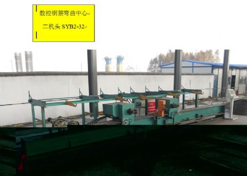 點擊查看詳細信息<br>標題：數控鋼筋彎曲機 閱讀次數：1720