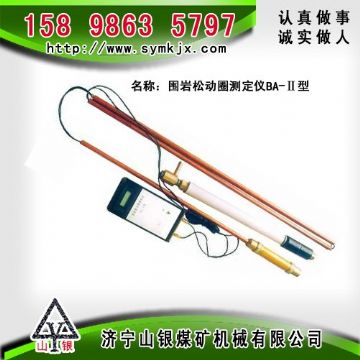 點擊查看詳細信息<br>標題：CLC1000超聲波圍巖裂隙探測儀 閱讀次數：4771