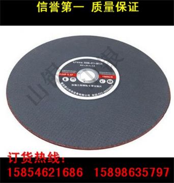 點(diǎn)擊查看詳細(xì)信息<br>標(biāo)題：廠家直銷(xiāo) 各型進(jìn)口、國(guó)產(chǎn)鋼軌砂輪片 鋼軌切割片批發(fā) 閱讀次數(shù)：2153