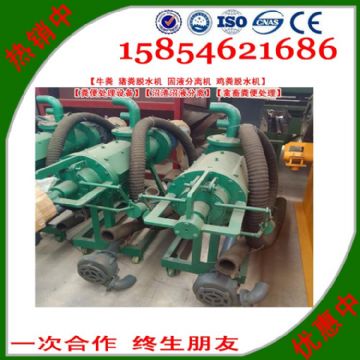 點擊查看詳細信息<br>標題：固液分離機【雞糞脫水機】【糞便處理設備】【沼渣沼液分離】【禽畜糞便處理】 閱讀次數：2249