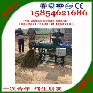點擊查看詳細信息<br>標題：沼渣沼液分離 閱讀次數：2533