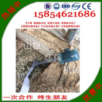 點擊查看詳細信息<br>標題：豬糞固液分離機 閱讀次數：2210