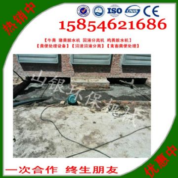 點擊查看詳細信息<br>標題：豬糞固液分離機也被稱之為豬糞處理機、豬糞分離機、豬糞脫水機、豬糞糞污分離機，豬糞污水固液分離機，豬糞脫干機，豬大便清理機等名稱。 閱讀次數：2412
