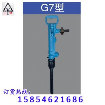 點擊查看詳細信息<br>標題：風鎬價格合理 堅硬耐磨  閱讀次數：1880