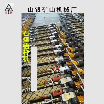 點擊查看詳細信息<br>標題：錨桿鉆機 各類型鉆機 閱讀次數：1971