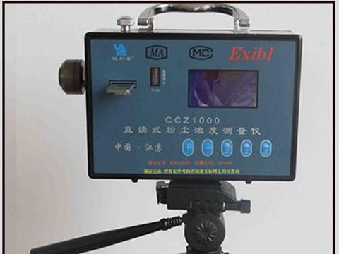 點擊查看詳細信息<br>標題：ccz-1000直讀式測塵器 閱讀次數(shù)：1512
