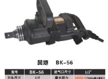 點擊查看詳細信息<br>標題：BK-50 閱讀次數：2265