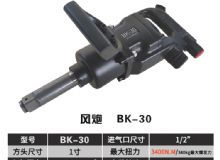 點擊查看詳細信息<br>標題：BK-30 閱讀次數：2650
