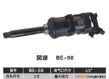 點擊查看詳細信息<br>標題：BE-90 閱讀次數：2377