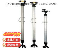 點擊查看詳細信息<br>標題：氣腿 閱讀次數：556