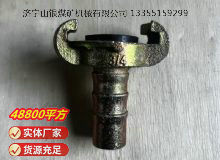 點擊查看詳細信息<br>標題：空氣管羊角接頭 閱讀次數：542
