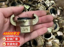 點擊查看詳細信息<br>標題：?內螺紋羊角接頭 閱讀次數：496