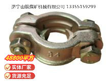 點擊查看詳細信息<br>標題：?空氣管喉箍 閱讀次數：538