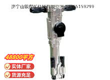 點(diǎn)擊查看詳細(xì)信息<br>標(biāo)題：YO18手持式鑿巖機(jī) 閱讀次數(shù)：648