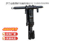點(diǎn)擊查看詳細(xì)信息<br>標(biāo)題：Y19A型手持式鑿巖機(jī) 閱讀次數(shù)：650