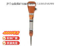 點(diǎn)擊查看詳細(xì)信息<br>標(biāo)題：G10風(fēng)鎬 閱讀次數(shù)：627