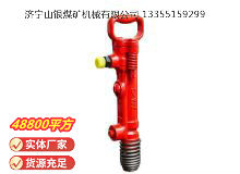 點(diǎn)擊查看詳細(xì)信息<br>標(biāo)題：G7風(fēng)鎬 閱讀次數(shù)：601