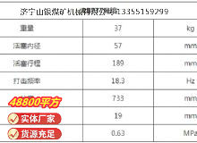 點(diǎn)擊查看詳細(xì)信息<br>標(biāo)題：RB777風(fēng)鎬 閱讀次數(shù)：661