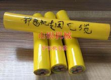 點擊查看詳細信息<br>標題：鏟運機電纜 閱讀次數(shù)：996