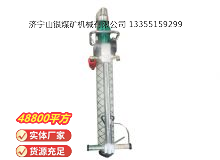 點擊查看詳細信息<br>標題：氣動錨桿鉆機 閱讀次數：411