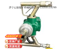點擊查看詳細信息<br>標題：氣動手持式鉆機 閱讀次數(shù)：352