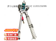 點擊查看詳細信息<br>標題：氣動支腿式幫錨桿鉆機 閱讀次數(shù)：356