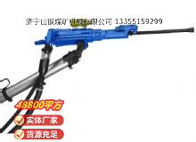 點擊查看詳細信息<br>標題：氣腿式鑿巖機 YT29 閱讀次數(shù)：345