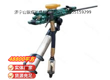 點擊查看詳細信息<br>標題：氣腿式鑿巖機 YT28 閱讀次數(shù)：406