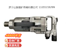點擊查看詳細信息<br>標題：氣扳機 閱讀次數(shù)：480
