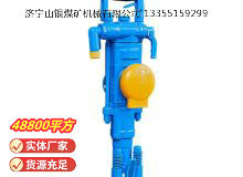 點擊查看詳細信息<br>標題：YT27型氣腿式鑿巖機 閱讀次數：553