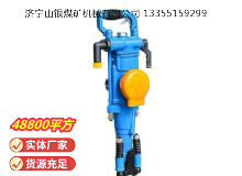 點擊查看詳細(xì)信息<br>標(biāo)題：YT28型氣腿式鑿巖機 閱讀次數(shù)：399