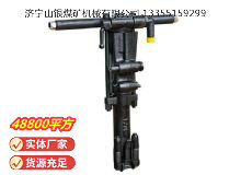點擊查看詳細(xì)信息<br>標(biāo)題：Y26手持式鑿巖機 閱讀次數(shù)：399