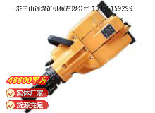 點擊查看詳細信息<br>標題：YN27C內燃式鑿巖機 閱讀次數：457