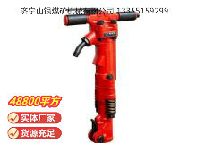 點擊查看詳細信息<br>標題：TPB-60風鎬 閱讀次數：526