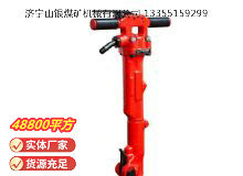 點擊查看詳細信息<br>標題：TPB-40風鎬 閱讀次數：455