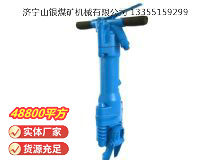 點擊查看詳細信息<br>標題：RB777風鎬 閱讀次數：526