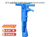 點擊查看詳細信息<br>標題：B87C風鎬 閱讀次數：486